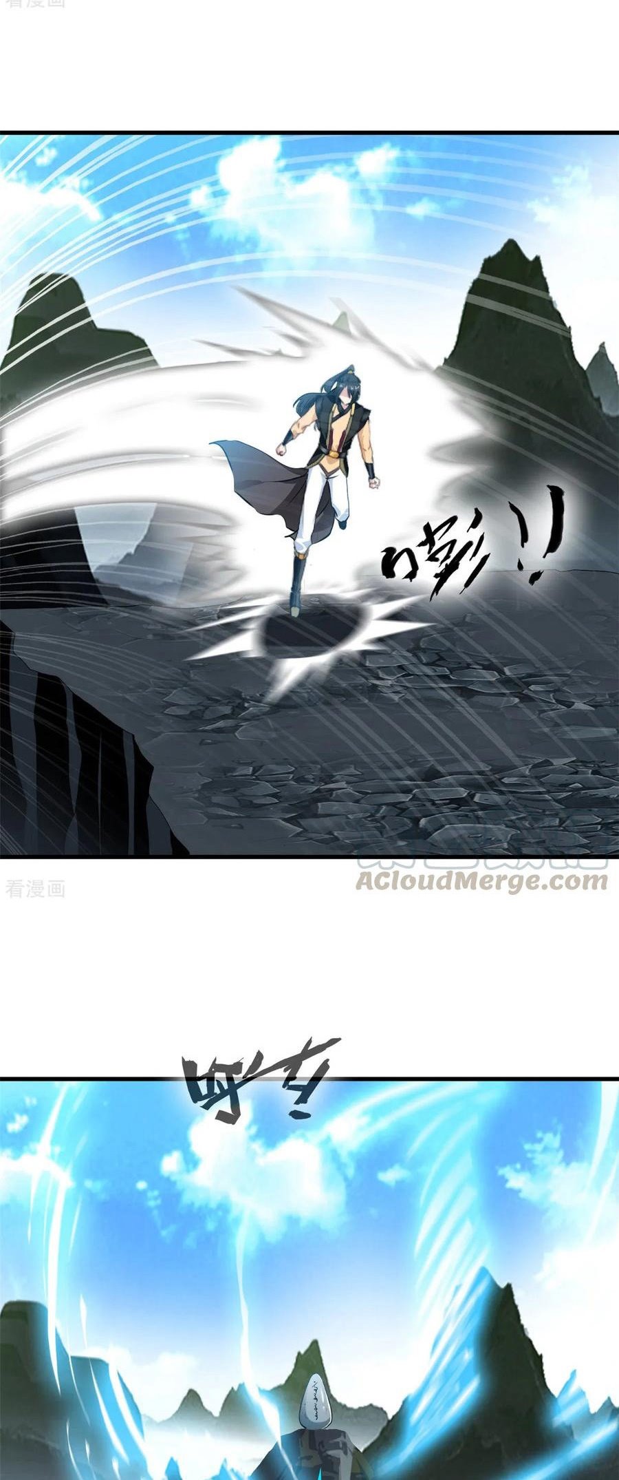 Jueshi Guzun (Peerless Ancient) Chapter 94 Gambar 13